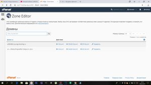 На доменную почту не приходит сообщения(Уведомление от яндекса)