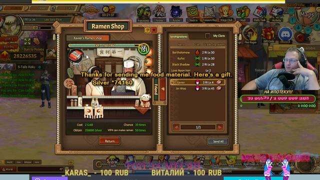 18+ ❗️ Ninja World - суббота, стрим, слушаем музыку, смотрим аккаунты ❗️ смотреть онлайн