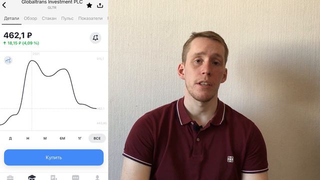 МОЙ ТОП АКЦИЙ НА МАЙ| СОЗДАЮ ИСТОЧНИК ПАССИВНОГО ДОХОДА! смотреть онлайн