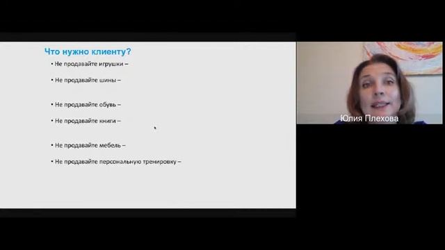 Лекция "Бизнес-моделирование"