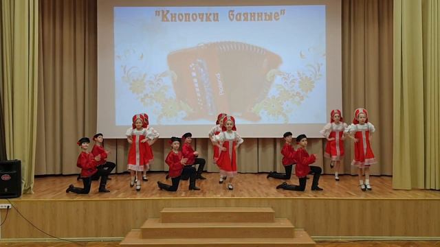 Кнопочки баянные