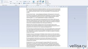 Как конвертировать RTF в Word