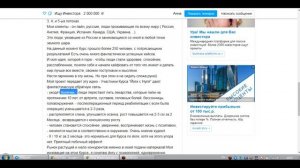 Мошенники с авито - ищу инвестора, продам бизнес