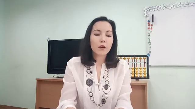 Ментальная арифметика для педагогов! Отзывы.