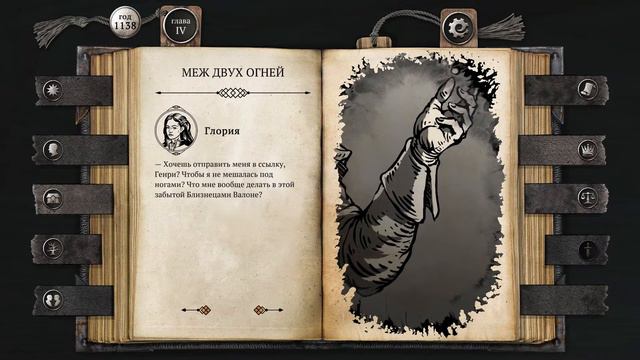 Жизнь и страдания господина Бранте №27. Меж двух огней смотреть онлайн