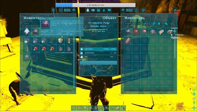 ARK Survival Evolved Рагнарок 14-ый день(новый сервер) . Приглашаю подписчиков на сервер(18+) смотреть онлайн