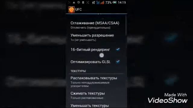 Как сделать так чтобы игры не логали и не выкидывали смотреть онлайн
