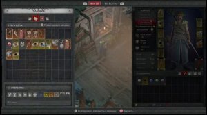 PS4 Diablo 4 / Диабло 4 #39 Побочное задание Молот Победителя Прохождение