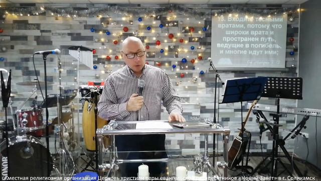 Богослужение 6 декабря   Дмитрий смотреть онлайн