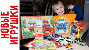 Обзор покупок - машинки, BAD DOG и игра Гонки на выживание