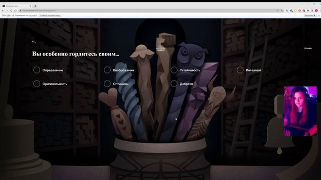 Wizarding World. Распределяющая шляпа! Подготовка к HOGWARTS LEGACY!
