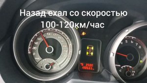 расход трасса- город паджеро 3,8 бензин-газ