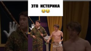 Дорохов опять расмешил