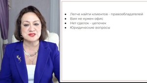 1/5 Как стать агентом по коммерческой недвижимости и выйти на  доход 500 тыс. рублей за 2-3 месяца.