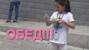 Обед в китайской школе. Школьные будни