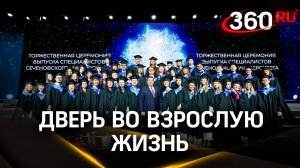 Молодые специалисты Сеченовского Университета отметили выпускной на ВДНХ