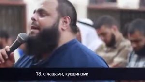 Красивое чтение Корана. Слепой брат читает Коран.