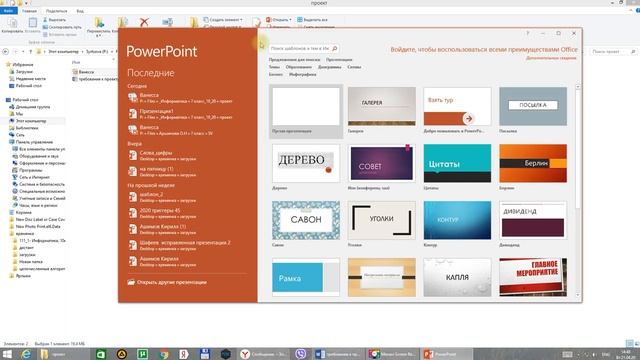 Задание по выполнению проекта смотреть онлайн