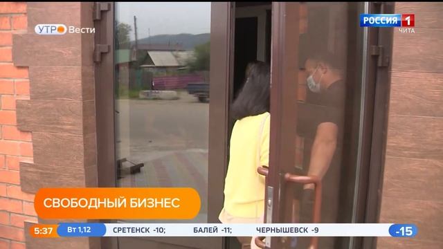 В Забайкалье количество проверок бизнеса снизилось на 50% в 2020 году смотреть онлайн