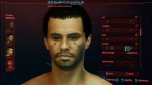 Редактирование  ВСЕХ частей тела! ► Cyberpunk 2077 ► Создаем своего персонажа (18+)