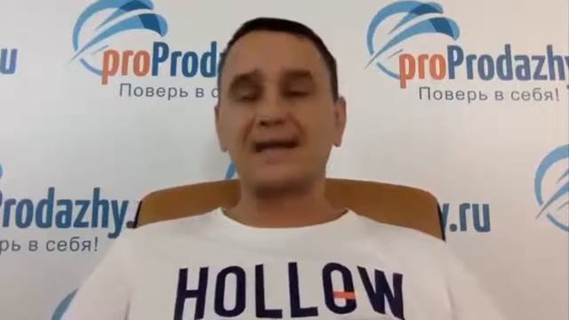 Запуск для инфобизнесменов и тренеров. Как провести интересный тренинг