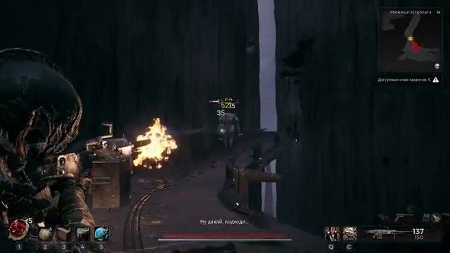 REMNANT II ХРАНИЛИЩЕ БЕСКОНЕЧНОСТИ # 17