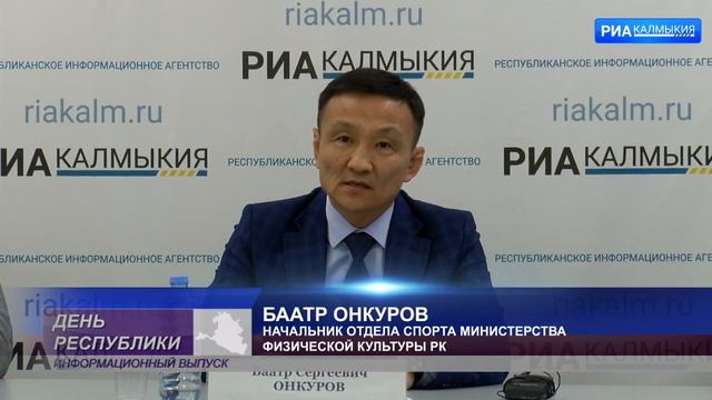 В Калмыкии проводятся Дни зимних видов спорта смотреть онлайн