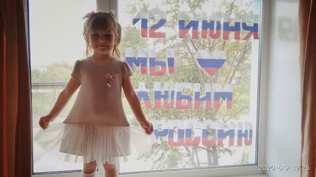 МБДОУ "Тальжинский детский сад" С Днем России! смотреть онлайн