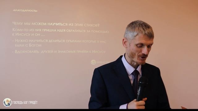 Благодарность. Пример десяти прокажённых. (Пилипенко Виталий) смотреть онлайн