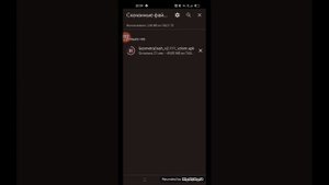 Туториал как скачать взломанный Geometry dash.(Геометрия Даш)