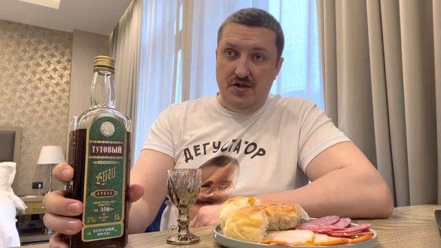 Тутовый золотой Арцах 3 года выдержки! Огонь крепостью 57%!!! смотреть онлайн