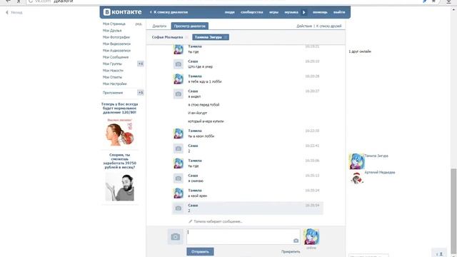 Чертов паркур 1 прохождение смотреть онлайн