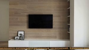 ЛАМИНАТ как оформление стен В ЗОНЕ TV.  УЛЬТРАМОДНЫЙ ДИЗАЙН ИНТЕРЬЕРА  TV ЗОНЫ.