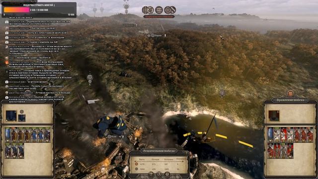 Medieval Kingdoms: Total War 1212 AD - Франция #1