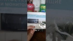 faberlic мой отзыв об ароматах которые представляет Мерием Узерли актриса из Великолепного века?