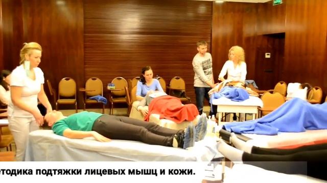 Скульптурно-Буккальный массаж лица (обучение). Клиника Здоровья и Красоты ARTE.