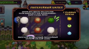 21 СКРЕТЧ КАРТА? ВЫПАЛА СКЕЛЕТЫКВА? РЕДКИЕ И ЭПИЧЕСКИЕ МОНСТЫ! my singing monsters