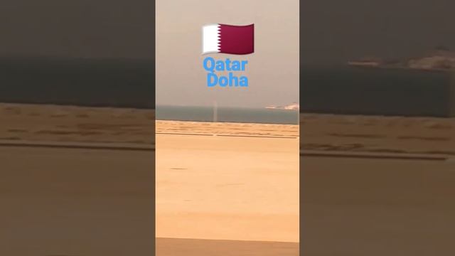?? Катар, аэропорт Доха.