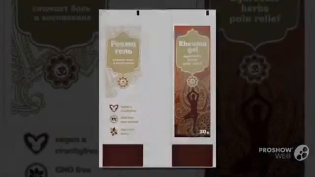 Аюрведа — очень древняя из именитых мед систем. Это учение врачевания и профилактики,аюрведа грыжа смотреть онлайн