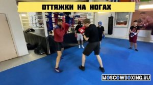 Работа в парах в боксе. Защита в передвижении и контратака после защитного действия. Moscowboxing