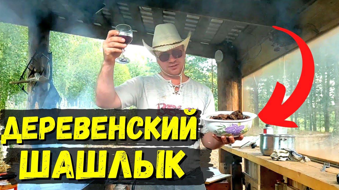 Секретная приправа для шашлыка || Теперь мариную мясо только так!  #19