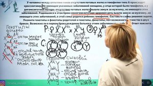 Задачи по генетике повышенного уровня.