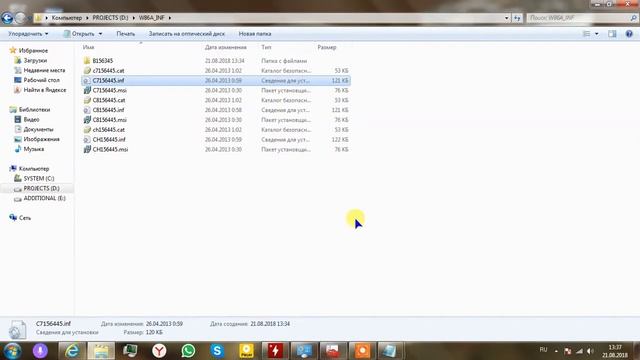 Решение проблемы с установкой драйверов ATI Radeon