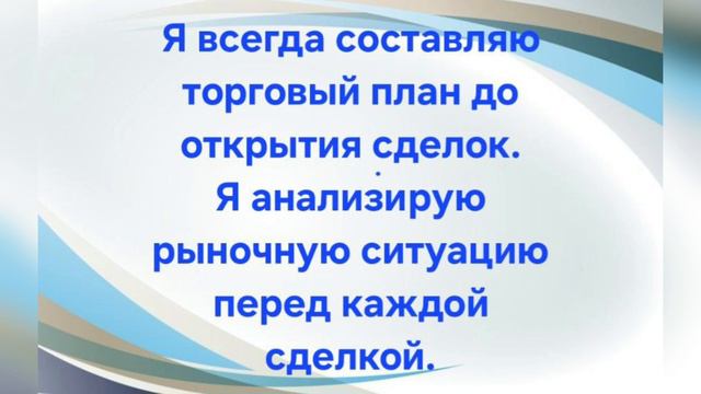 Торговый алгоритм