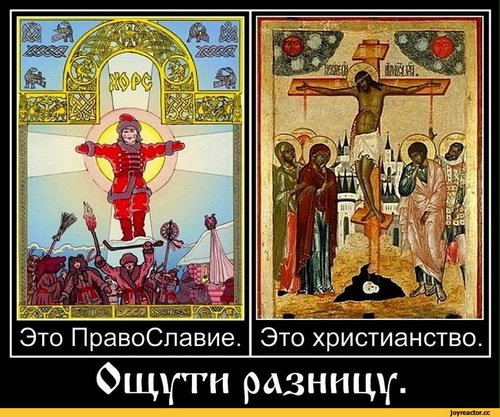 Церковь подменила все праздники, обычаи и традиции славян -признание попа