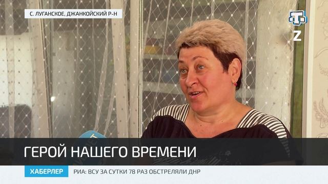 История героя спецоперации Аблямита Люманова