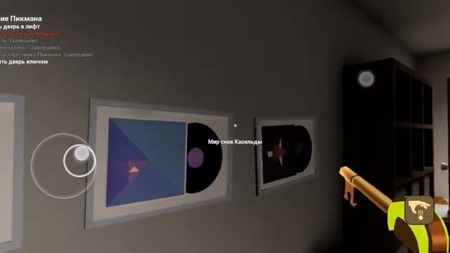 как пройти безумие пикмана в baby in Yellow младенец в жёлтом смотреть онлайн