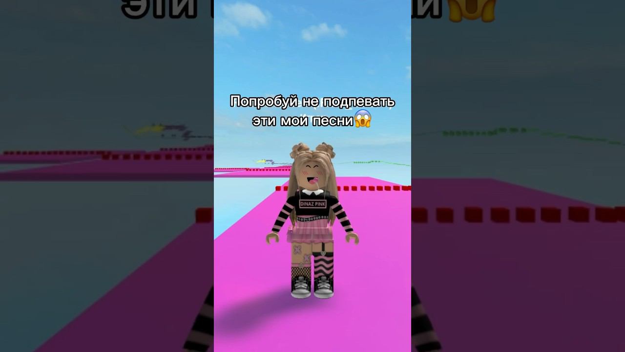 Только 1% людей сможет выполнить этот челлендж#роблокс #игры #смешное #интересное смотреть онлайн