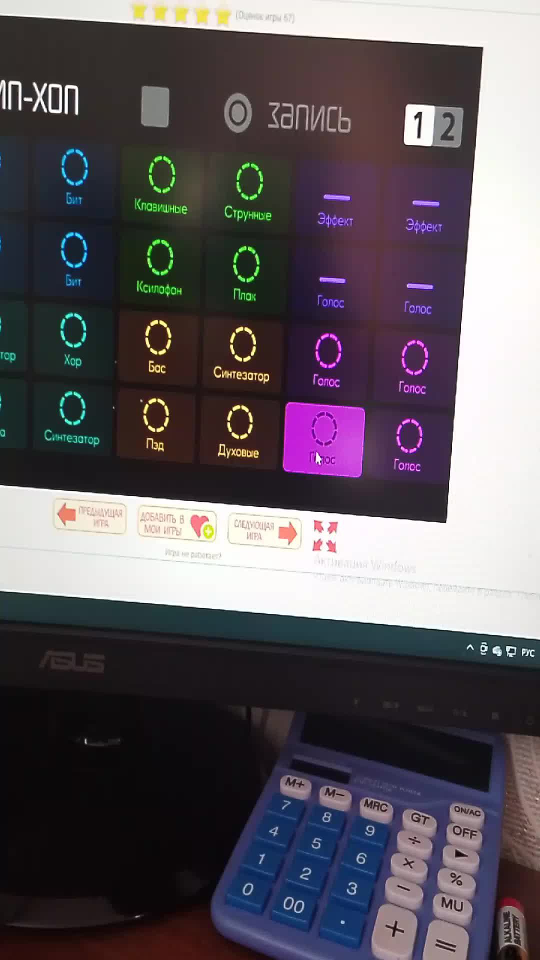 Артëмка и Даник