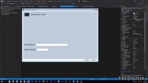 Создаём свой язык программирования | Часть 1